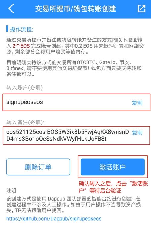 token钱包官网下载安装,token pocket钱包官网
