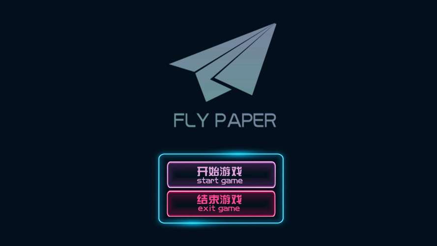纸飞机下载的软件怎么安装,纸飞机下载的软件怎么安装到电脑上
