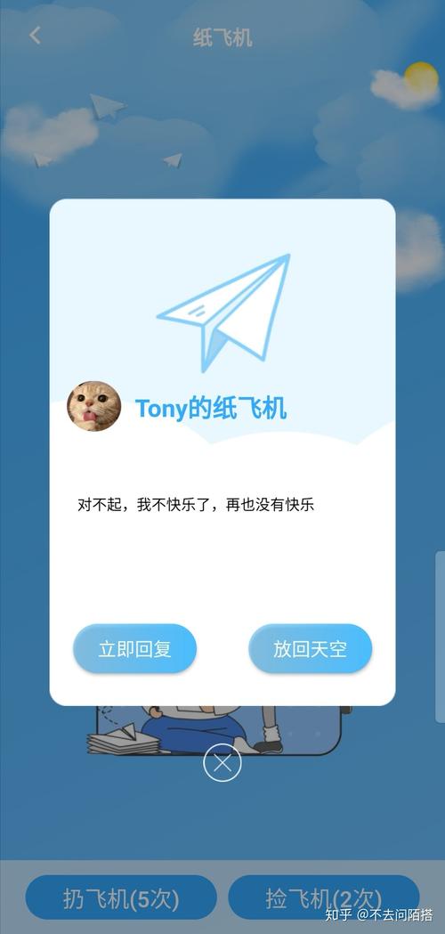 手机纸飞机怎么登陆,安卓手机纸飞机怎么登陆