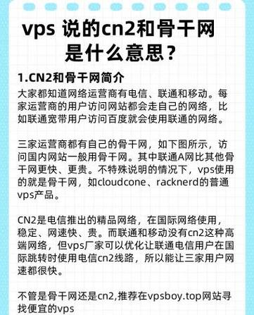 vps选哪个地区好一点的简单介绍
