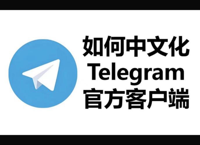 telegreatx官网,telegreamx下载官网