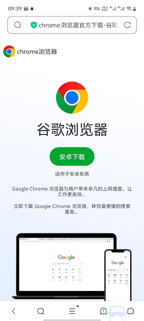 谷歌网页版登录入口,谷歌网页版登录入口手机版