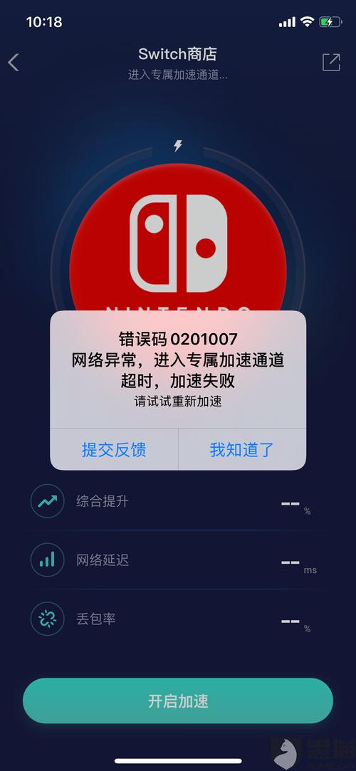 uu极速安装,uu极速安装最简单三个步骤