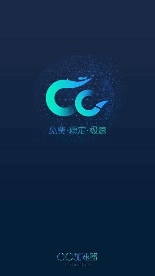 国内ip加速器永久免费版,国内ip加速器永久免费版安卓