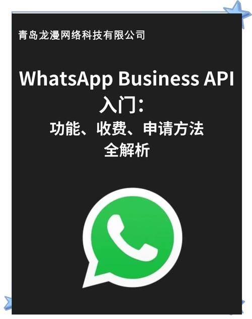 whatsapp网页登录入口,whatsapp网页版登录网址