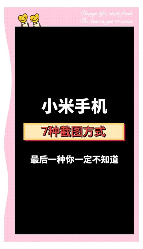 小米snapchat在哪里下,snapchat小米手机不能用