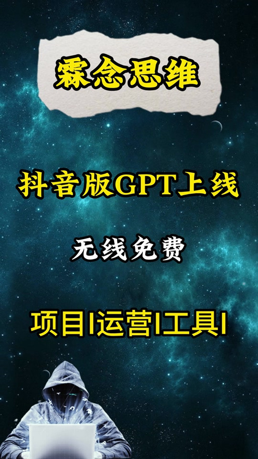 stripchat软件如何下载,stripchat软件如何下载 主播要支付吗