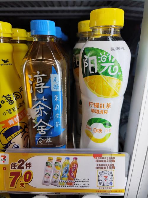 波仔饮料,七波辉官方旗舰店