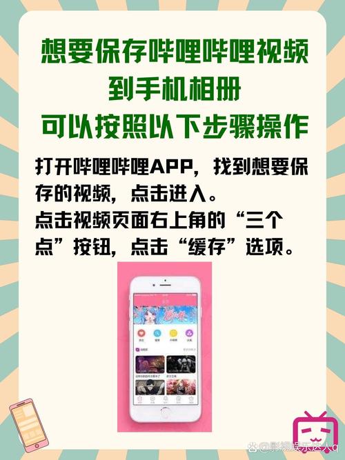 已经下载的视频如何保存到相册,已经下载的视频如何保存到相册中