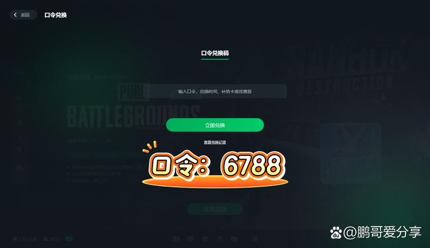 迅游加速器口令兑换2025的简单介绍