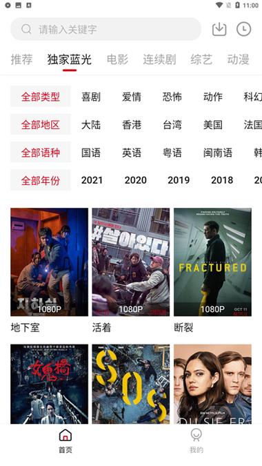 2025永久免费的影视软件,2025永久免费的影视软件有哪些
