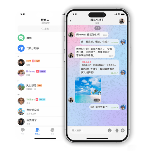 telegrap下载,telegraph中文版官方下载