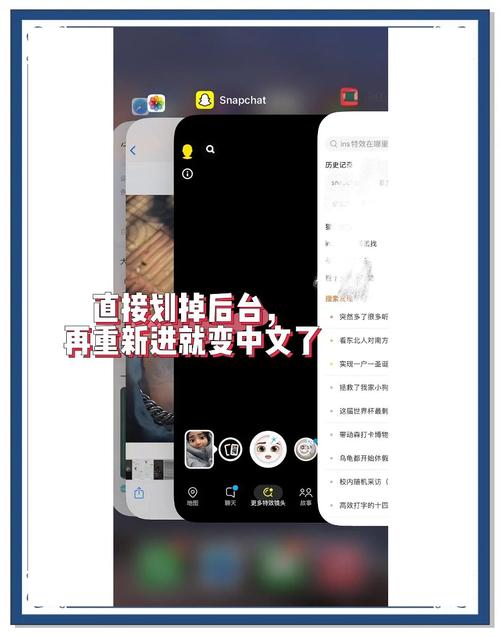 snapchat在哪里下特效,snapchat这个软件 里面的特效