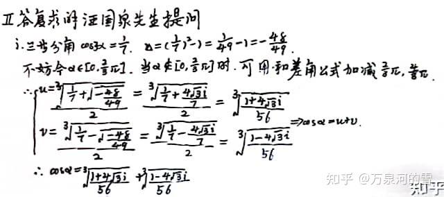 卡尔达诺求解方程方法,卡尔达诺cardano项目