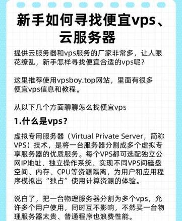 拨号vps怎么调,adsl拨号vps