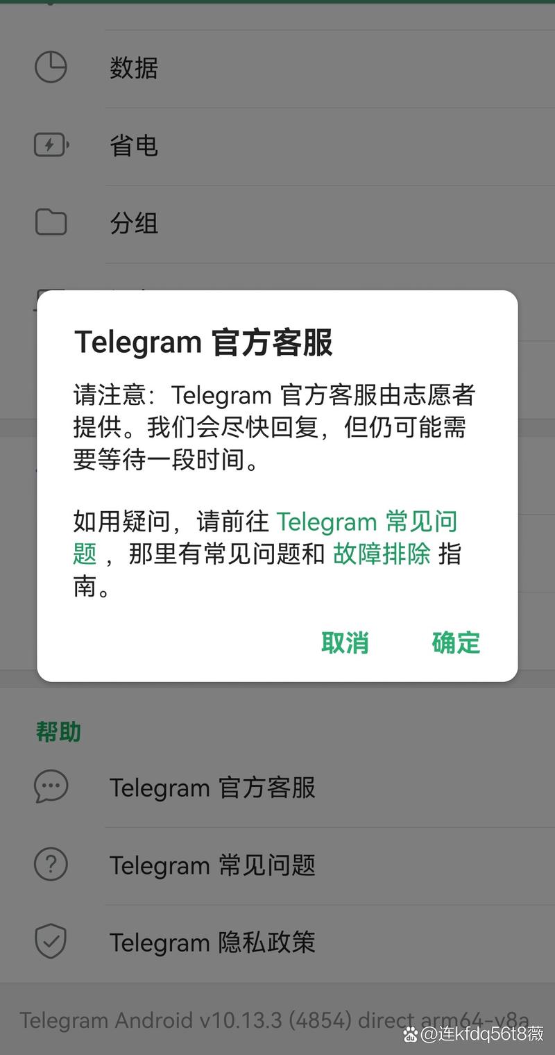 telegeram邮箱登录,telegeram邮箱登录版本下载