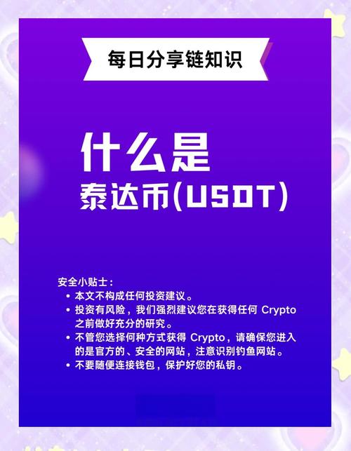 艾达币骗局最新消息,艾达币前景到底如何?