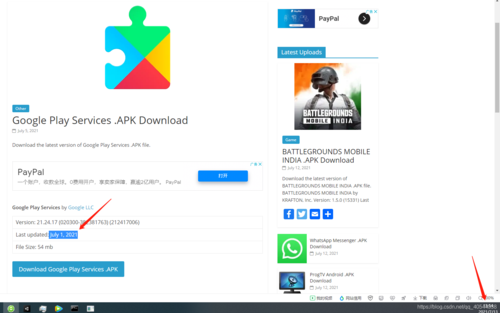 谷歌商店app官方版,google play官网下载