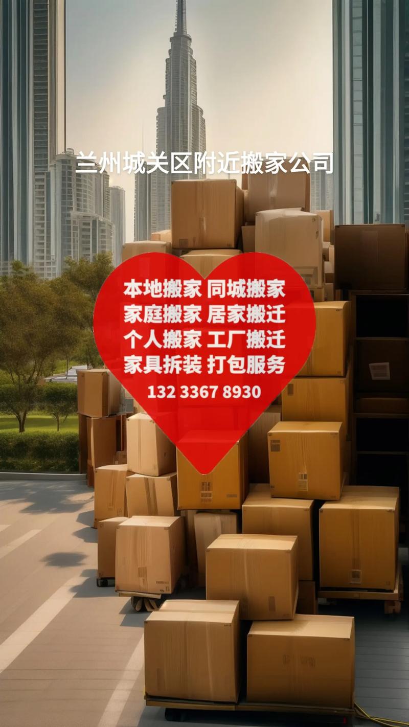 搬家公司活累吗,搬家公司的活好不好干