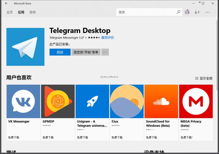 tg官网入口登录链接,telegram官方网站链接