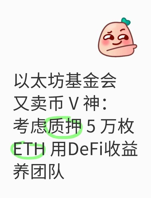 以太坊单日暴涨20%,以太坊暴涨时价格突破多少