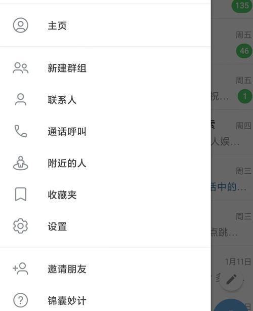 关于纸飞机安卓版怎么下载到手机上的信息