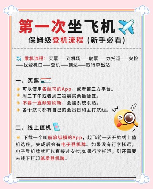 安卓手机飞机安装教程,安卓手机怎么下载飞机聊天