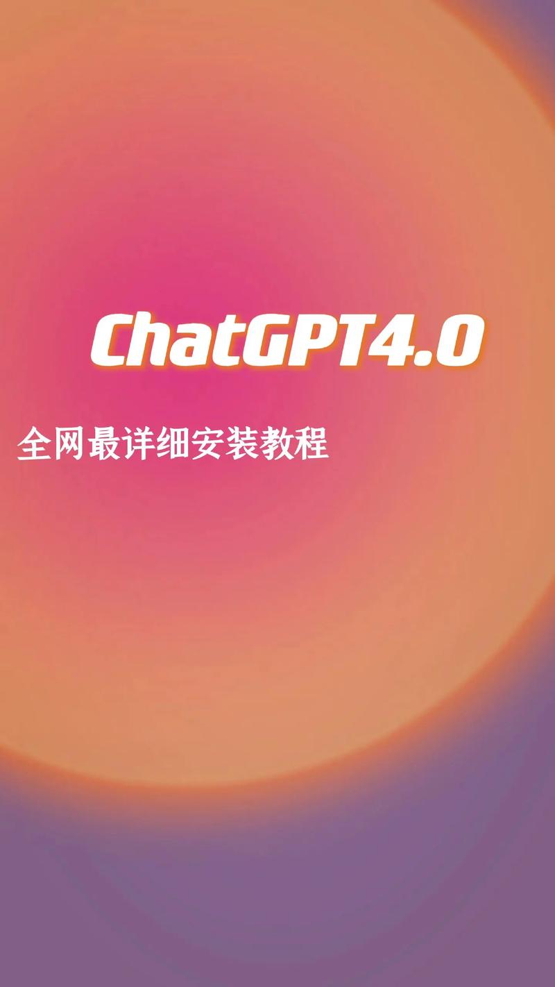 关于gpt4人工智能免费版中文版的信息