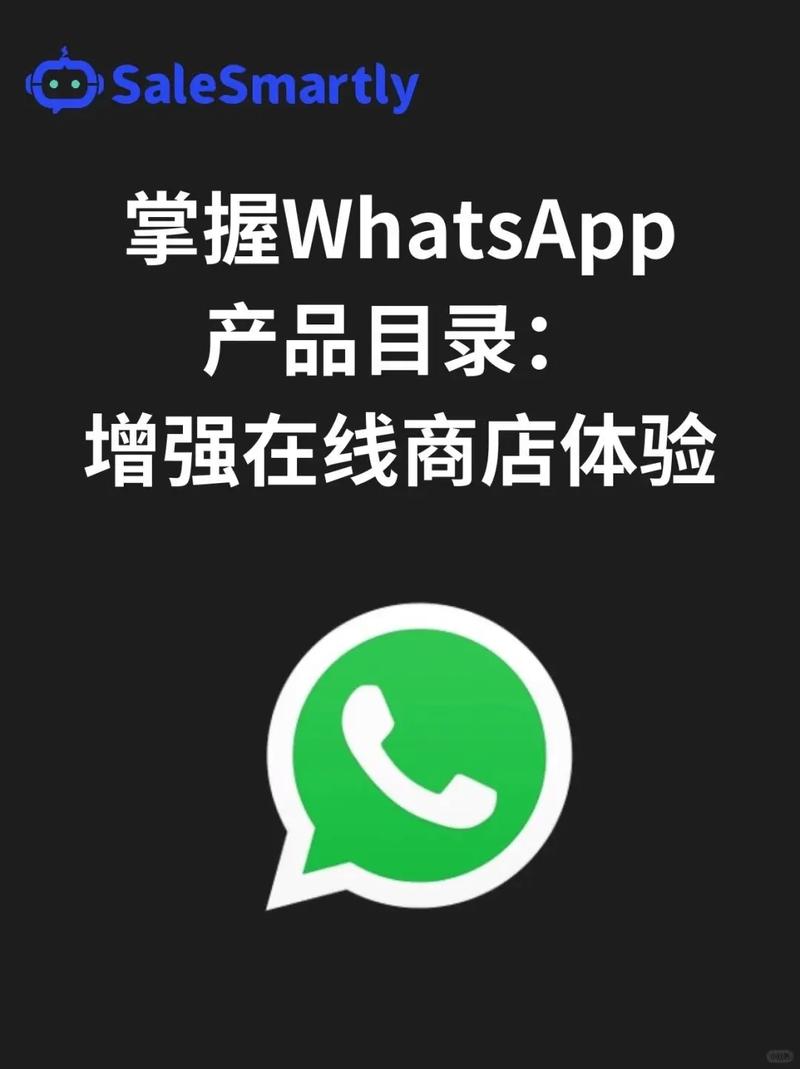 whats软件官方下载,what's app官网下载