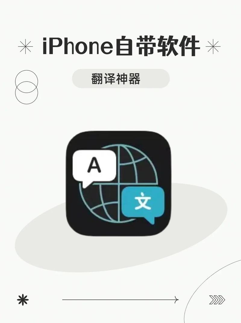 zalo用什么翻译软件,zalo中文版翻译器苹果