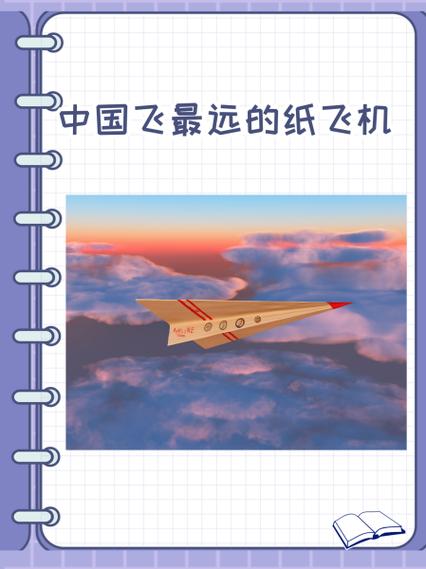 中文纸飞机官网,纸飞机中文频道群