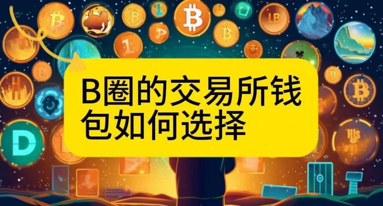 币圈十大交易所app下载,币圈十大交易所app下载链接