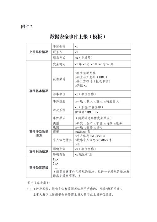 户外爬梯子,户外爬梯子活动的改进措施怎么写