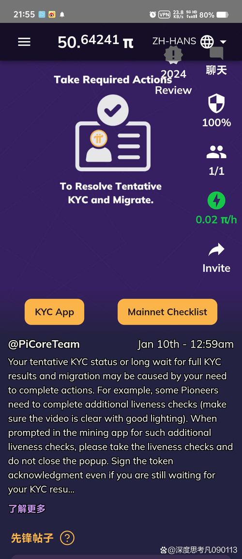 比特币官网挖矿软件,比特币挖矿软件app