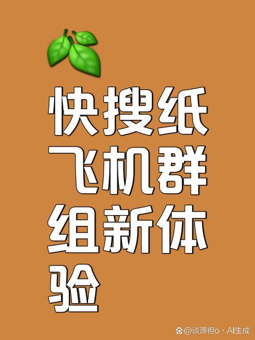 tg纸飞机资源群,TG纸飞机资源群最新更新内容