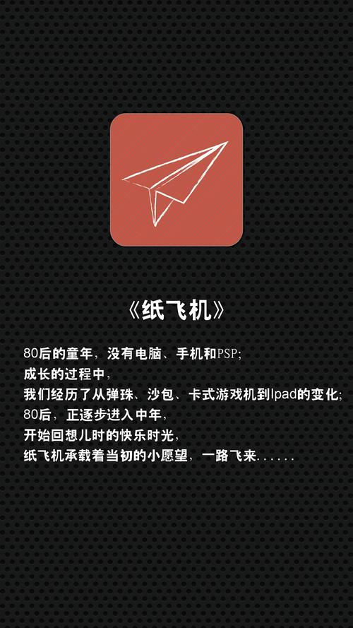 tg纸飞机是干嘛的,telegarm纸飞机