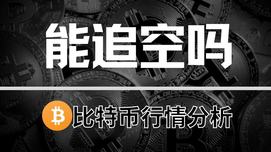 国家为什么不禁止以太币,为什么这几天以太坊不能交易