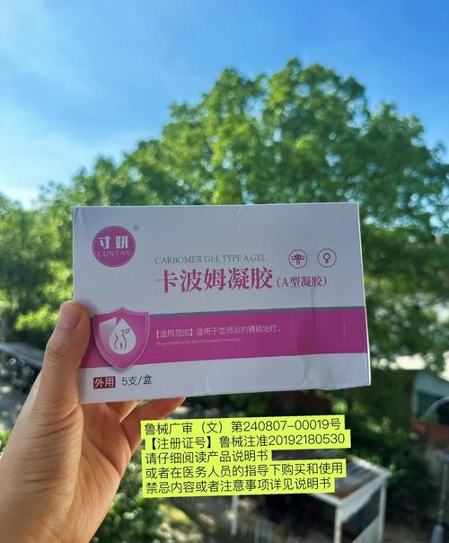 卡波姆的类型及作用,卡波姆有什么药理作用