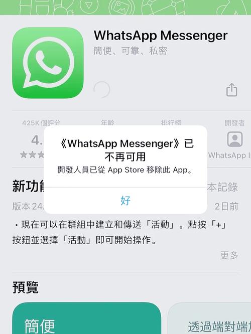 whatsapp怎么强制截屏,whatsapp截图会被发现吗