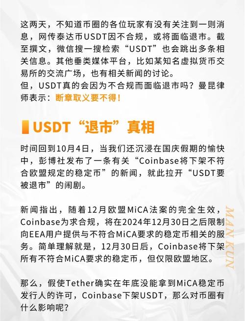 dot币大跌原因,dot币暴跌300刀