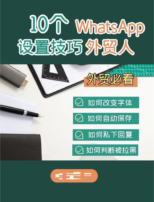 whatsapp怎么读音,whatsapp香港人怎么读