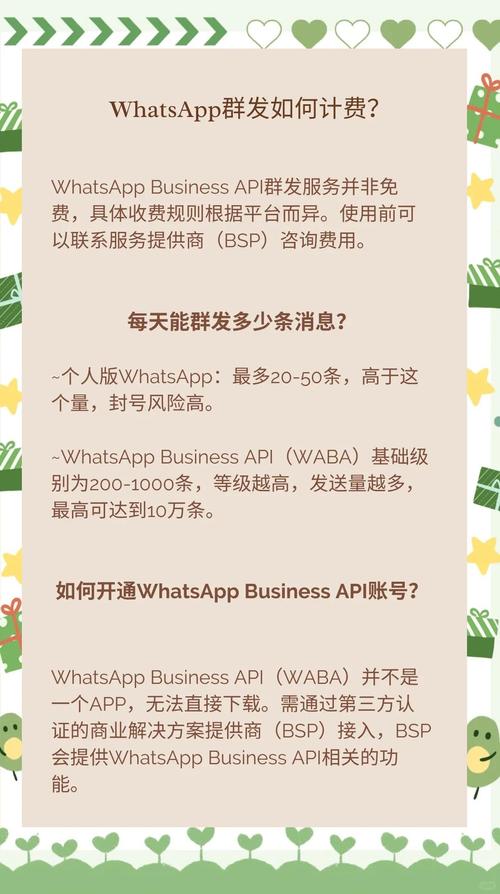 第三方接码平台whatsapp的简单介绍