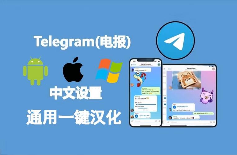 telegeram官网链接,怎么下载telegeram官网