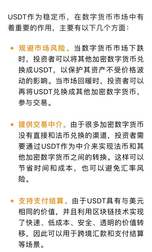 泰达币官网回收usdt吗,泰达币交易手续费一般都是多少?