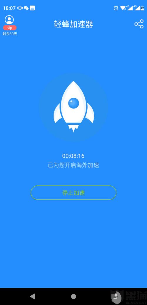 国外打游戏用什么加速器,国外玩国内手机游戏用什么加速器好