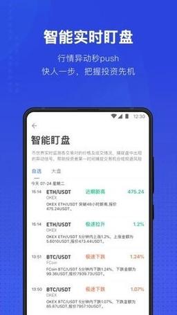 泰达币app官网,泰达币app交易软件