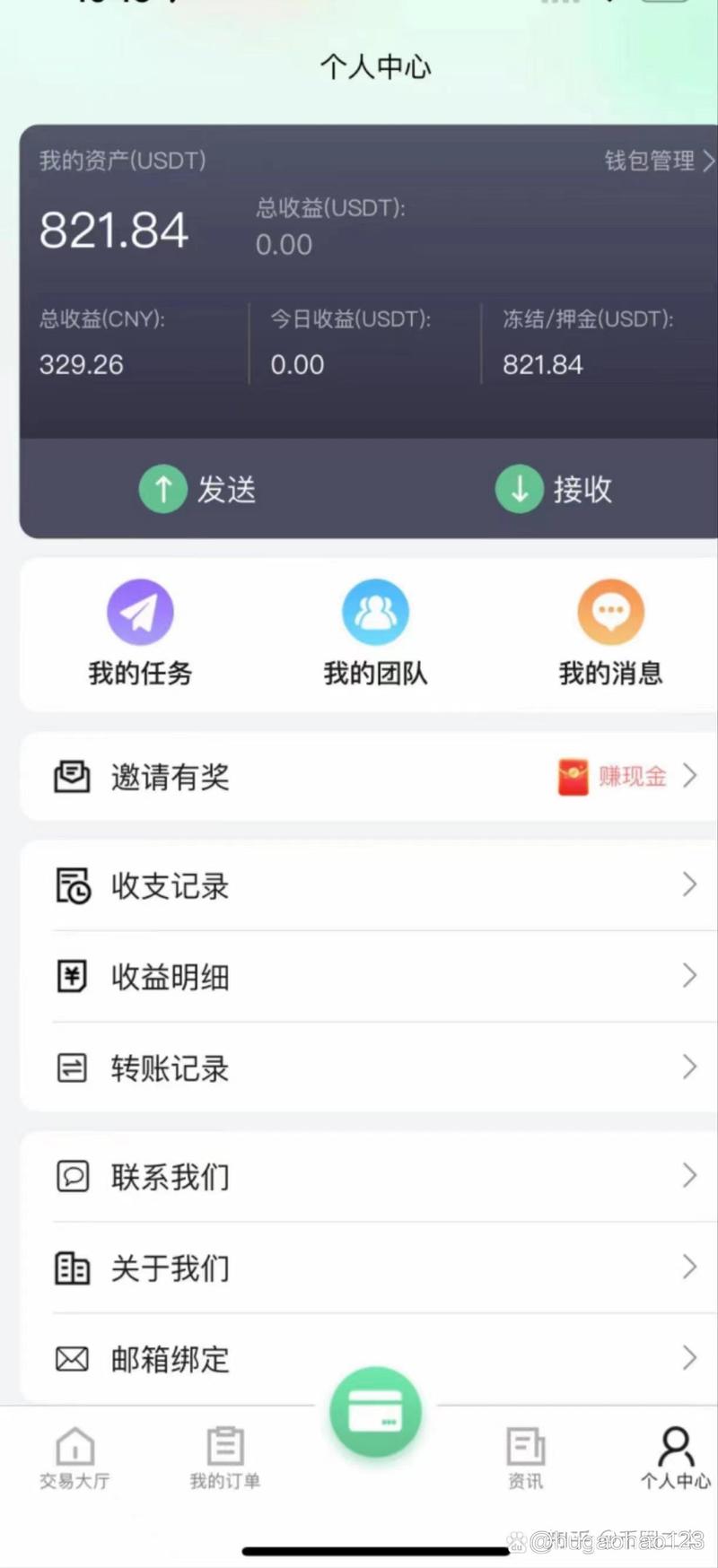 USDT安卓版下载,usdt wallet安卓版app下载