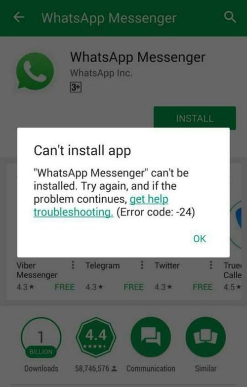 关于whatsapp是什么软件里的的信息
