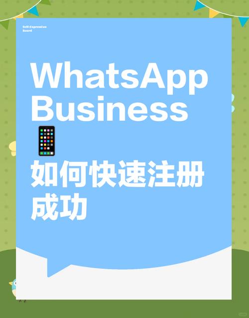 snapchat软件注册教程,snapchat这个软件怎么注册这么难