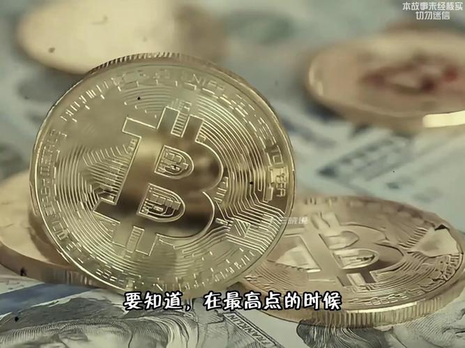 多年前买的比特币忘了网站,bitcoin交易所app下载